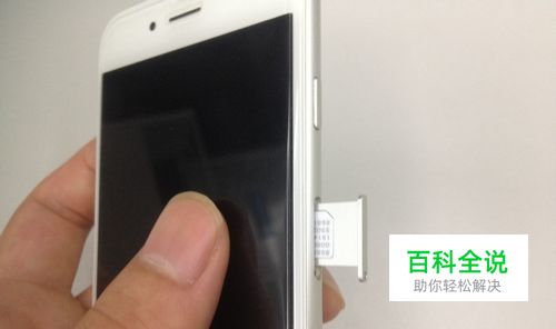iPhone6s怎么安装手机SIM卡？苹果6s换nanosim卡