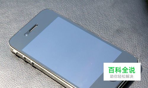 iphone怎么设置开机密码