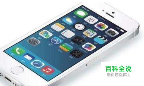 iPhone手机怎么管理、分类相片图片?