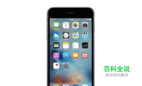 iPhone苹果手机如何将SIM卡通信录导入手机