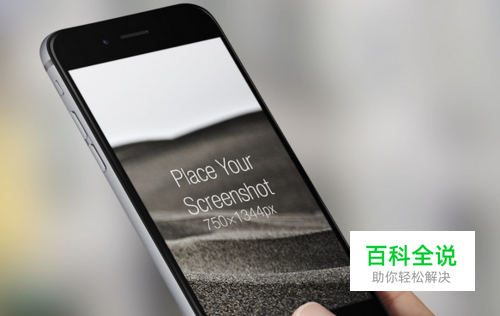 iPhone 6怎样关闭自动锁屏？锁屏时间怎么设置？