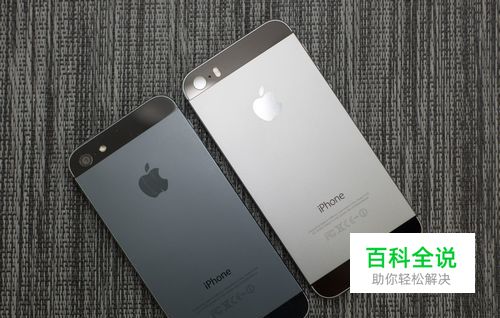 iPhone耗电大的解决教程
