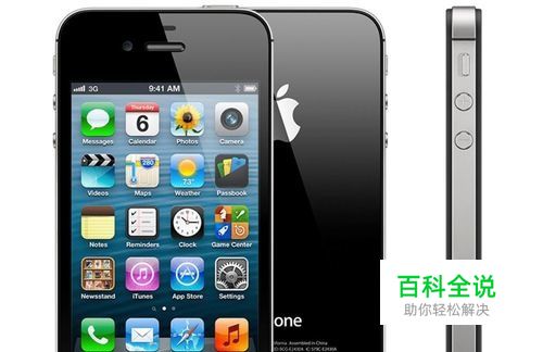 iphone手机如何打开或关闭定位服务