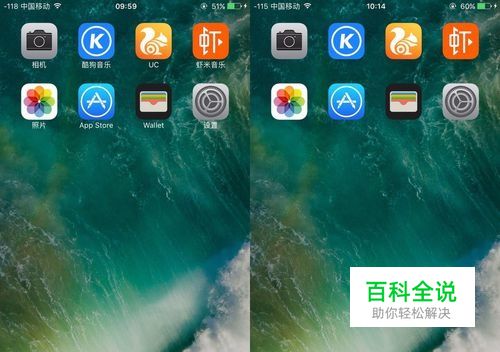 iPhone 6怎样隐藏APP名字？iOS 10消除掉APP名称