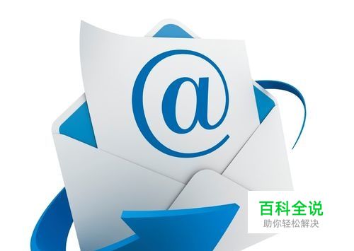 iPhone邮箱怎么退出 iPhone5s邮箱怎么退出