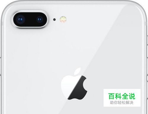 IPhone已停用连接ITunes怎么办