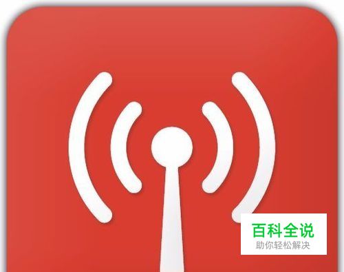 iPhone个人热点名称与密码如何修改？