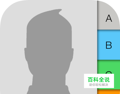 iPhone群组怎么删除 iPhone如何删除群组