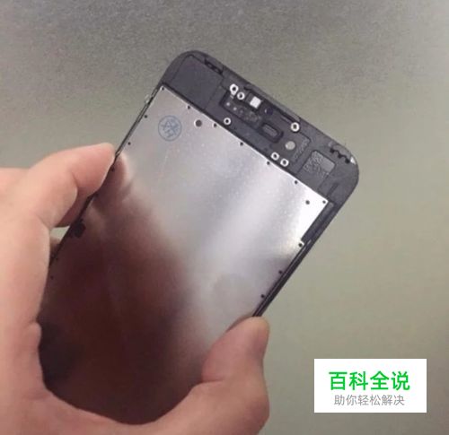 iPhone苹果手机换屏教程