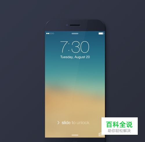 iPhone8手机黑屏怎么办，手机黑屏解决方法