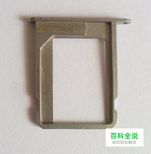 iphone手机sim取不出