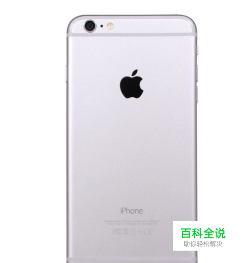 iPhone怎么开启指纹验证app store