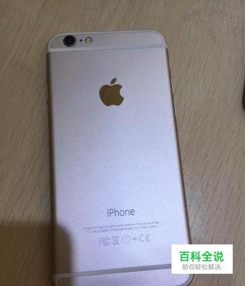 iphone苹果手机怎么清理缓存垃圾？