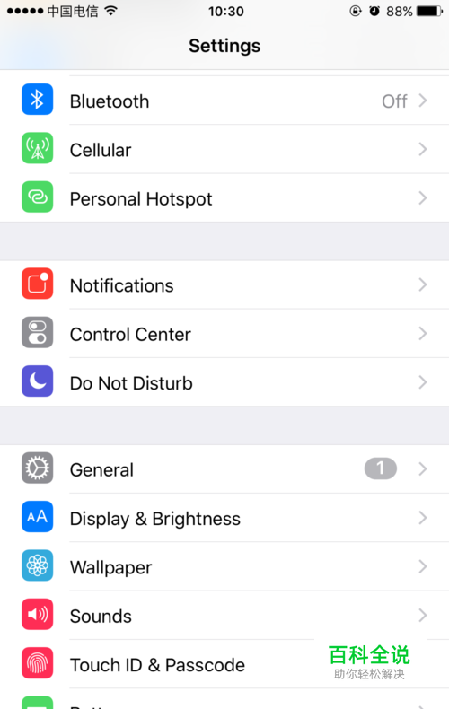 iphone手机的 访问限制有什么用，怎么用呢？