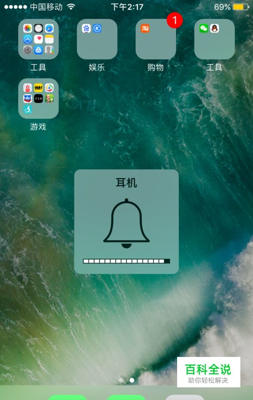 iphoen6一直显示耳机模式怎么办？