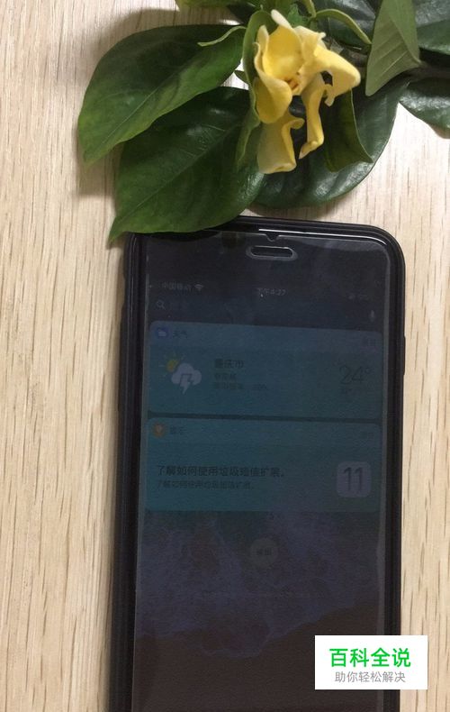 iphone8屏幕上没有小圆圈？怎么设置显示？