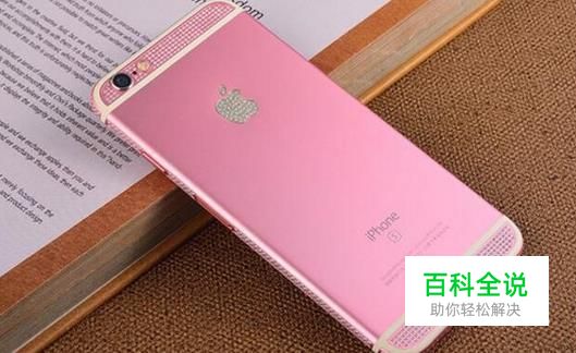 iPhone6 蓝牙耳机连接不上