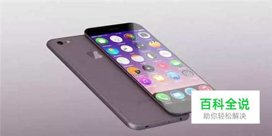 iphone7组装机如何区别
