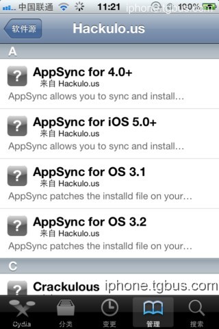 iPhone4S/ipad2 5.0.1完美越狱图文教程(Windows正式版)