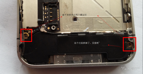 iphone4拆机换屏教程