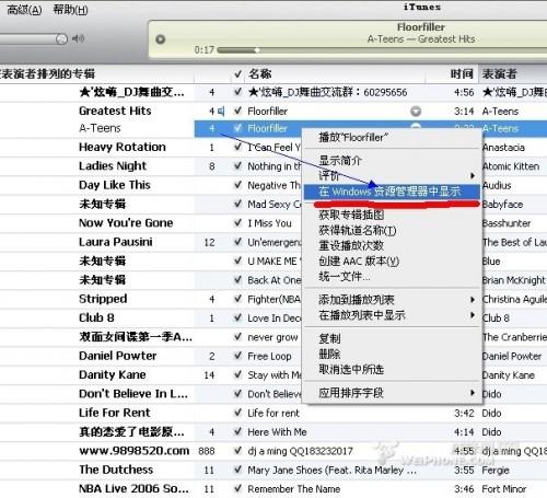 iphone铃声制作教程