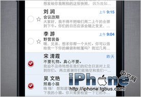 iPhone5说明书 技巧和窍门的使用手册