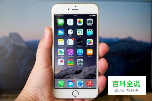 iPhone如何设置更省电
