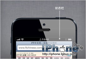 iPhone5说明书 技巧和窍门的使用手册