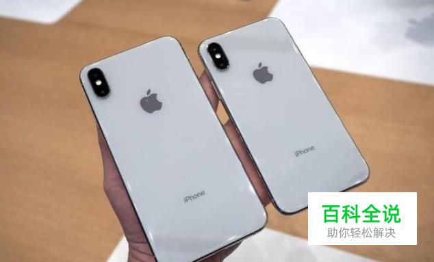 iphone xs港版和国行有什么区别