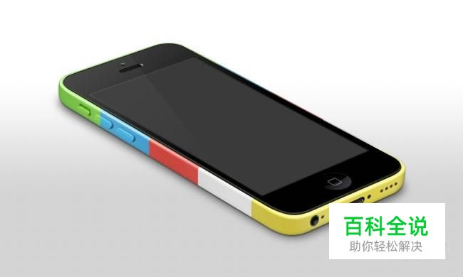 iPhone访问限制密码忘记了？教你如何重置。