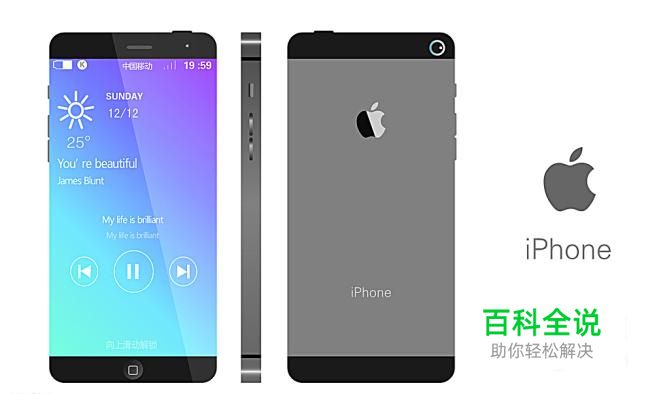 iphone技巧　如何拍摄背景虚化效果