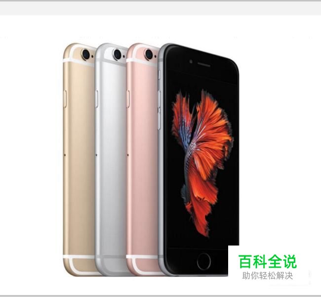 iPhone6s升级iOS11怎么样？