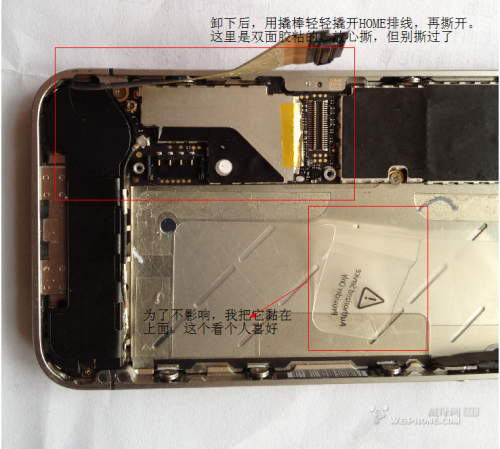 iphone4拆机换屏教程