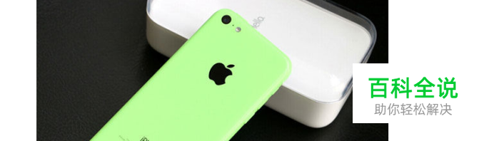 iPhone怎么使用一键清理功能