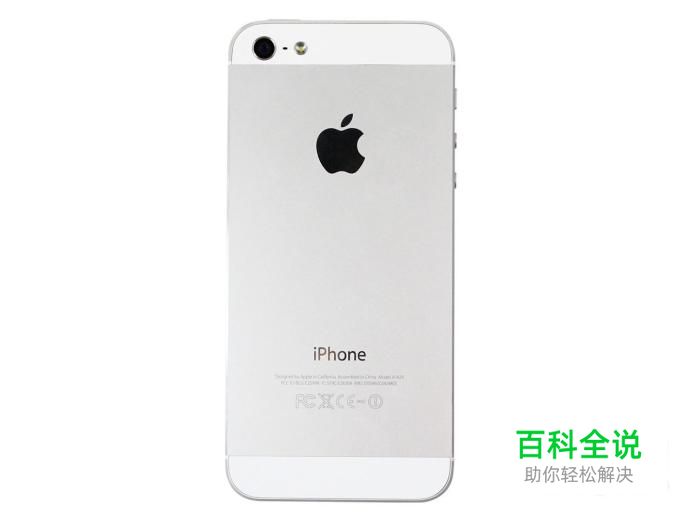 iphoneAPN以及彩信设置方法