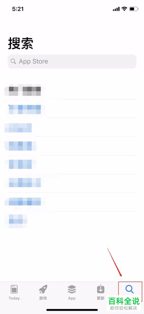 iPhone苹果手机内如何评价苹果商店内的应用