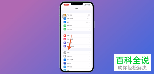iPhone手机如何通过NFC扫描识别门禁卡