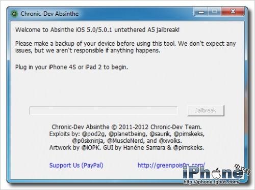 iPhone4S/ipad2 5.0.1完美越狱图文教程(Windows正式版)