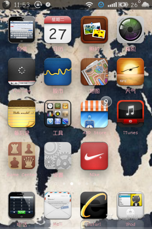 iphone修改字体颜色