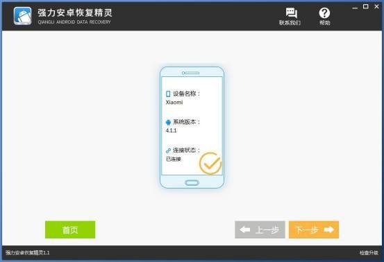 iphone手机怎么恢复删除的短信？iPhone手机短信找回方法
