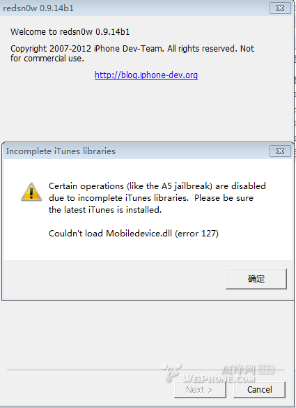 iphone 3gs用红雪降基带至05.13.04图文教程及问题解决方法