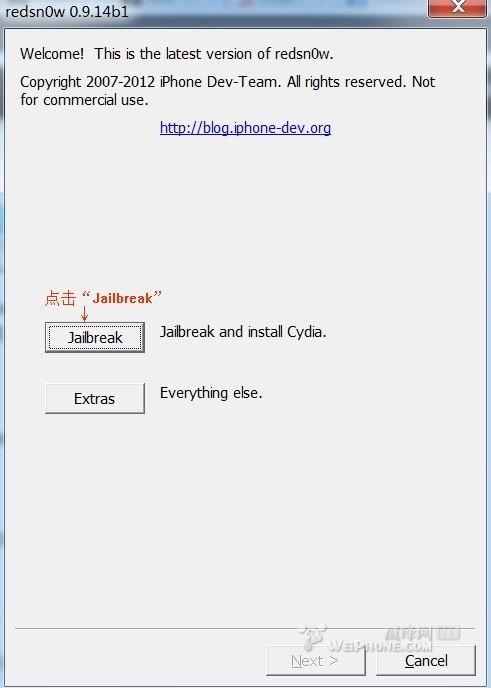 iphone 3gs用红雪降基带至05.13.04图文教程及问题解决方法