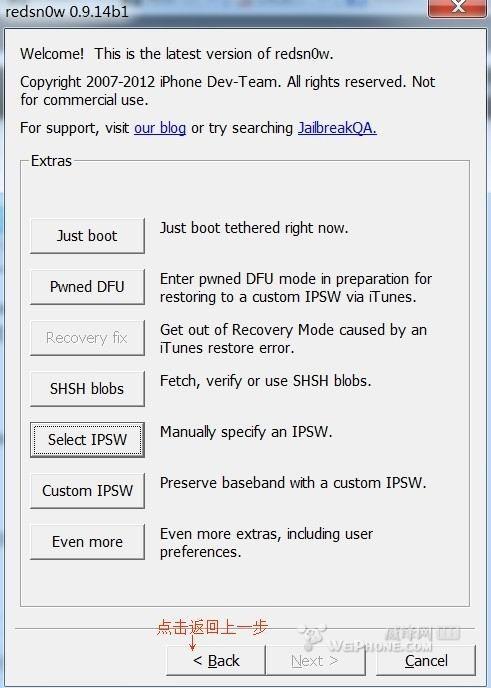 iphone 3gs用红雪降基带至05.13.04图文教程及问题解决方法