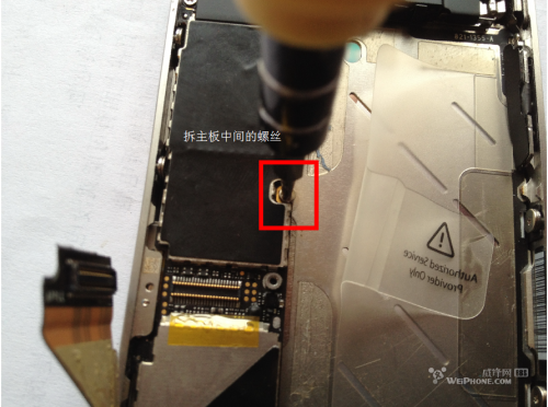 iphone4拆机换屏教程