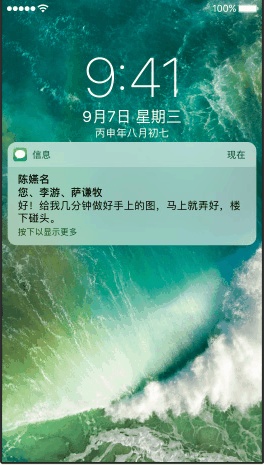iPhone版手机QQ6.5.5更新了什么