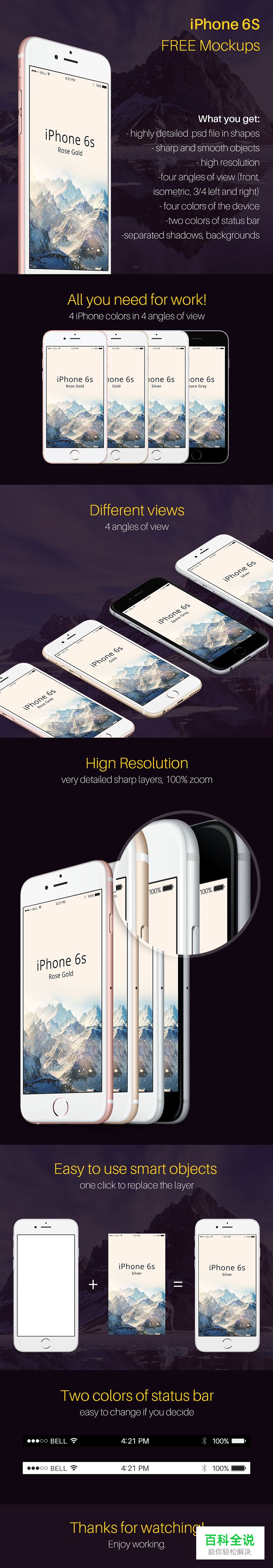 iPhone6s四个角度四种颜色全套展示模板PSD下载!