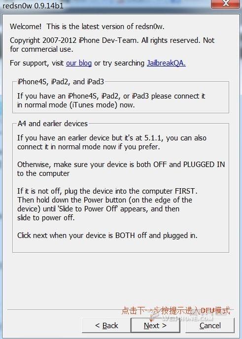 iphone 3gs用红雪降基带至05.13.04图文教程及问题解决方法