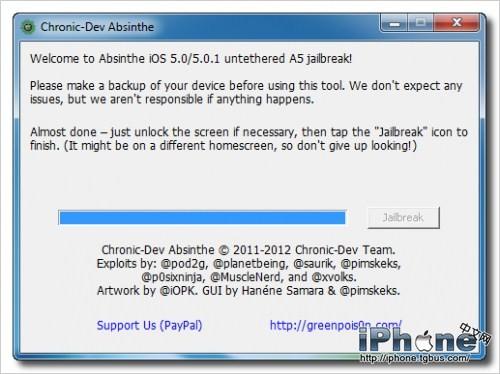 iPhone4S/ipad2 5.0.1完美越狱图文教程(Windows正式版)