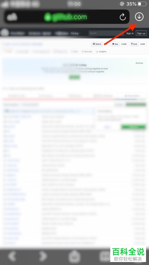 iPhone浏览器中的视频文件怎么下载到电脑