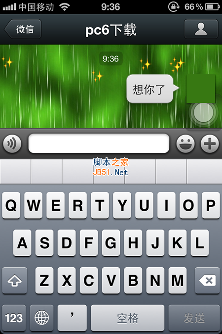 iPhone手机中微信发表什么文字会出现特效效果